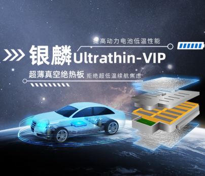 超薄VIP