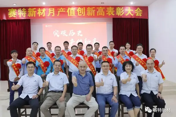 合影留念