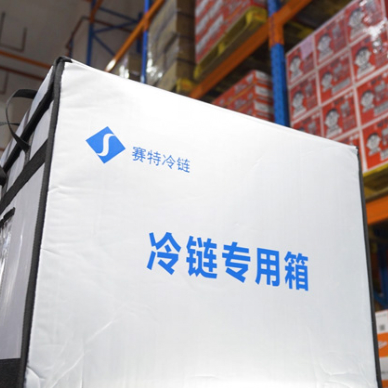 冷链保温箱产品视频
