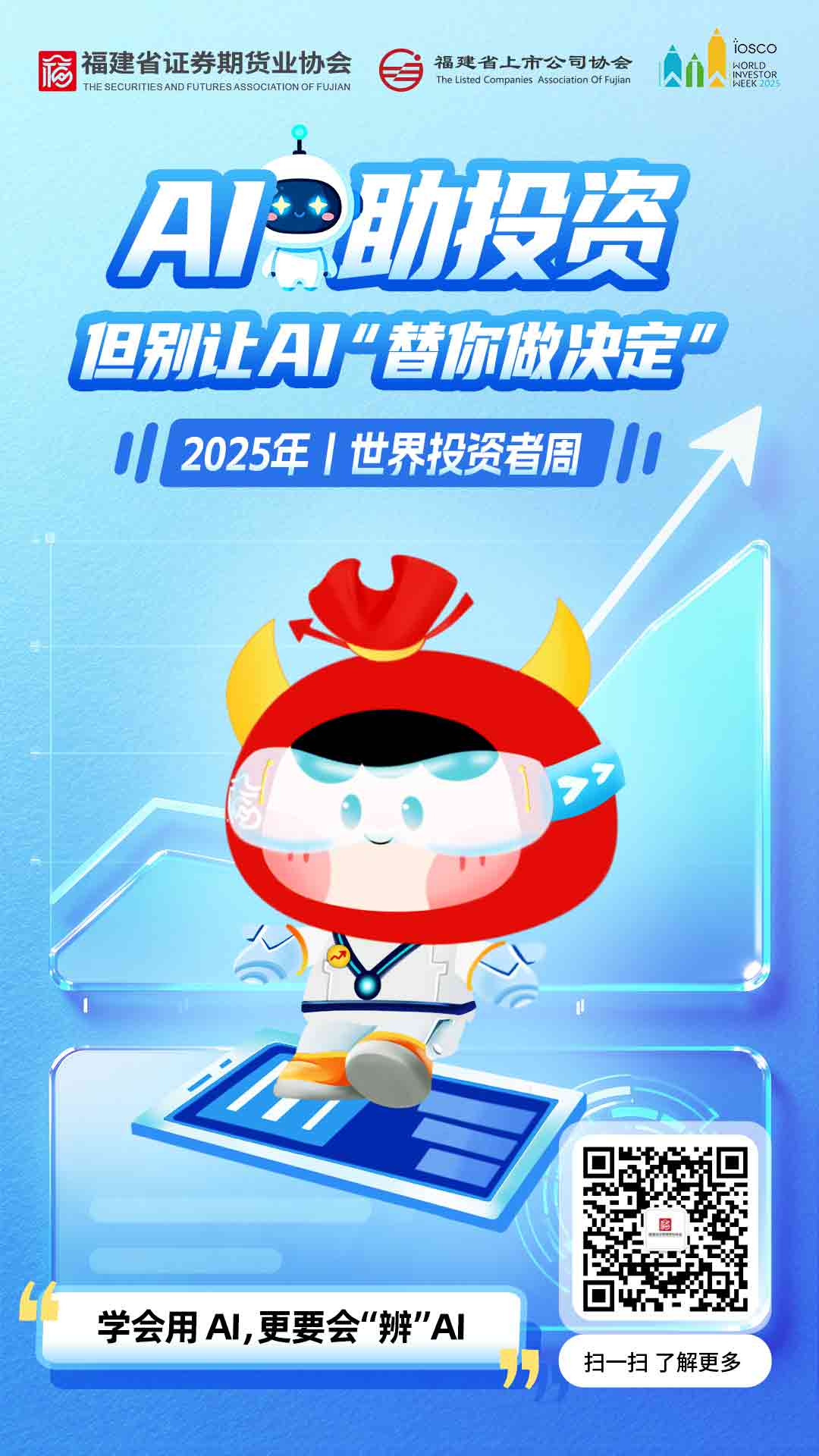 微信图片_20251022084029_4100_120.jpg