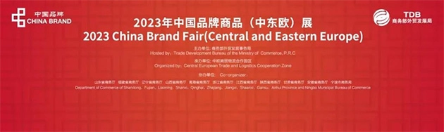 365英国上市公司逐浪海内外市场，让世界相信中国真空产业技术力量！
